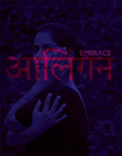 Паперова книга «Embrace», автор Рохіна Гоффман - фото №1