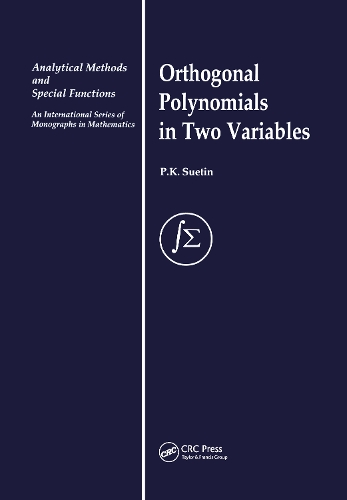 Paper book «Orthogonal Polynomials in Two Variables», author P. K. Suetin - фото №1