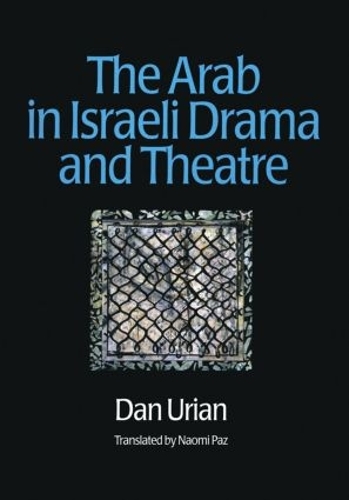 Бумажная книга «The Arab in Israeli Drama and Theatre», автор Дэн Уриан - фото №1