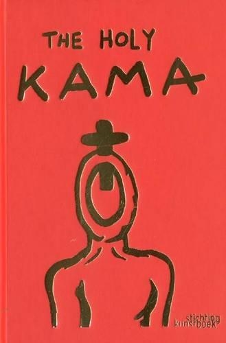 «HOLY KAMA!, THE» - фото №1