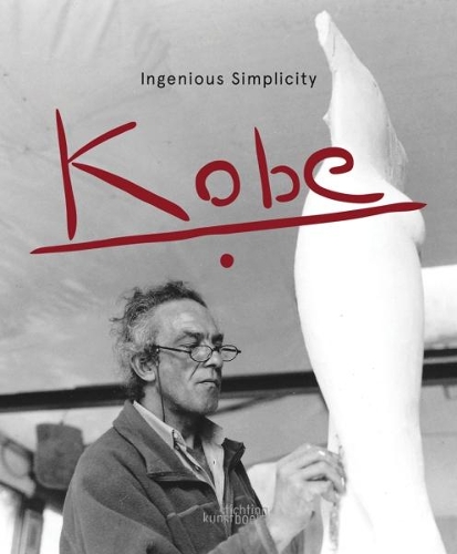  «KOBE                                  HB» - фото №1