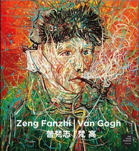 Бумажная книга «Zeng Fanzhi - Van Gogh», авторов Аксель Ругер, Глэдис Чанг, Ханс ден Хартог Ягер - фото №1
