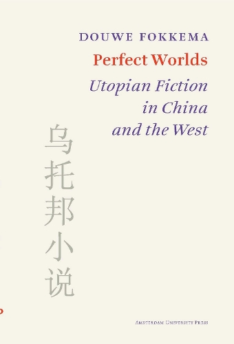Паперова книга «Perfect Worlds: Utopian Fiction in China and the West», автор Фоккема - фото №1