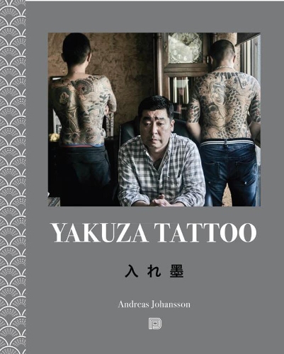 Бумажная книга «Yakuza Tattoo», автор Андреас Йоханссон - фото №1