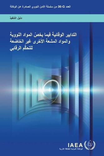 [object Object] «Preventive Measures for Nuclear and Other Radioactive Material out of Regulatory Control (Arabic Edition)», автор МАГАТЭ - фото №1