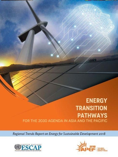 Бумажная книга «Energy transition pathways for the 2030 agenda in Asia and the Pacific: regional trends report on energy for sustainable development 2018», автор Экономическая и социальная комиссия ООН для Азии и Тихого океана - фото №1