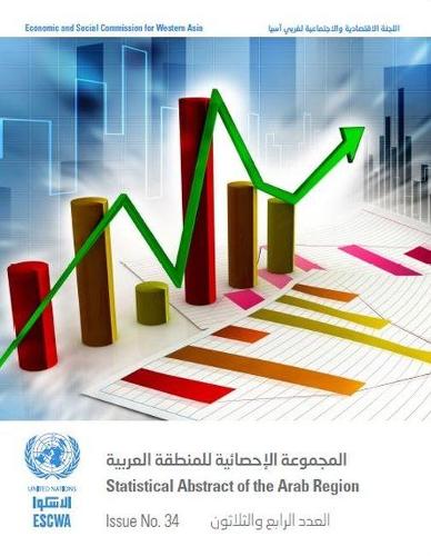 Бумажная книга «Statistical Abstract of the Arab Region, Issue Number  34 (English/Arabic Edition)», автор Экономическая и социальная комиссия для Западной Азии - фото №1