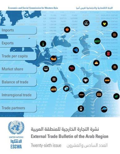 Бумажная книга «External trade bulletin of the ESCWA region», автор Департамент по экономическим и социальным вопросам ООН - фото №1
