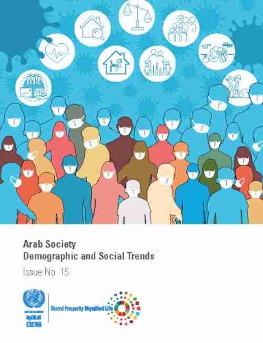 Паперова книга «Arab society: demographic and social trends - issue no. 15», автор Економічна і соціальна комісія ООН для Азії та Тихого океану - фото №1