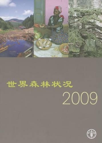 Бумажная книга «State of the World's Forests 2009», автор Продовольственная и сельскохозяйственная организация ООН - фото №1