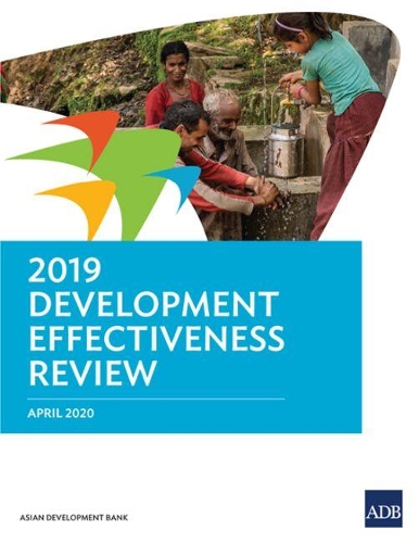 Бумажная книга «2019 Development Effectiveness Review», автор Азиатский банк развития - фото №1