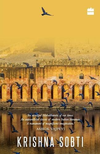Бумажная книга «Zindaginama», автор Кришна Собти - фото №1
