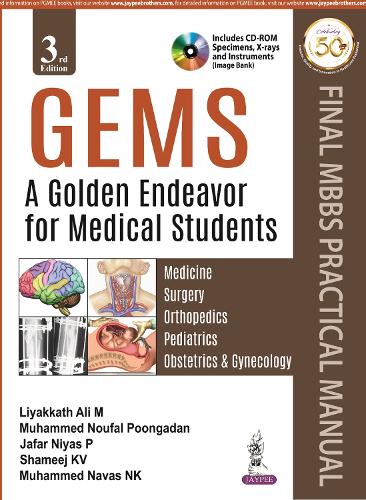 Бумажная книга «GEMS: A Golden Endeavor for Medical Students», авторов Джафар Нияс П, Лияккатх Али М, Мухаммед Навас НК, Мухаммед Нуфал Пунгадан, Шамидж К.В. - фото №1