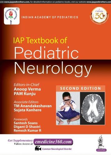 Бумажная книга «IAP Textbook of Pediatric Neurology», авторов Ануп Верма, Пэм Кунджу - фото №1