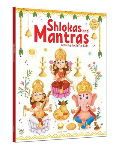 Paper book «Shlokas and Mantras: Activity Book for Kids», author Wonder House Books - фото №1
