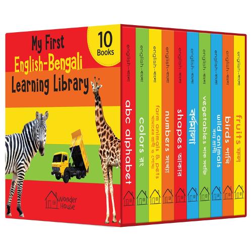 Бумажная книга «My First English-Bengali Learning Library», автор Уондер Хаус Букс - фото №1
