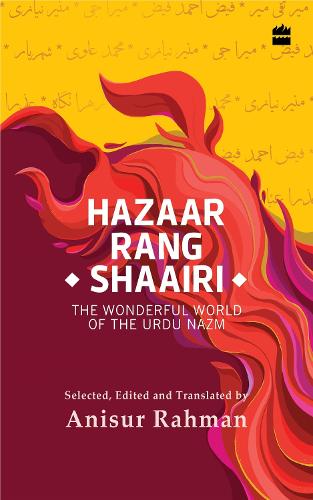 Бумажная книга «Hazaar Rang Shaairi: The Wonderful World of the Urdu Nazm», автор Анисур Рахман - фото №1