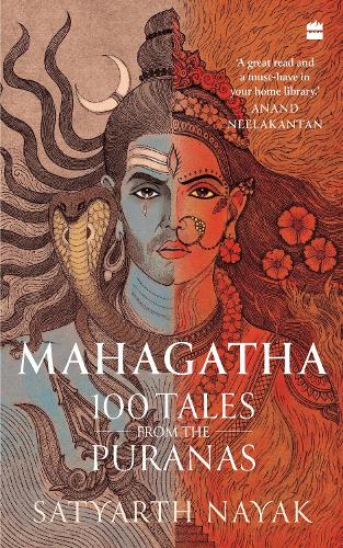 Паперова книга «Mahagatha: 100 Tales from the Puranas», автор Сатьярт Наяк - фото №1