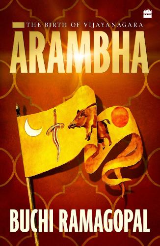 Паперова книга «Ārambha: The Birth of Vijayanagara», автор Рамагопал Бучі - фото №1