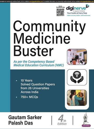 Бумажная книга «Community Medicine Buster», авторов Гаутам Саркер, Палаш Дас - фото №1