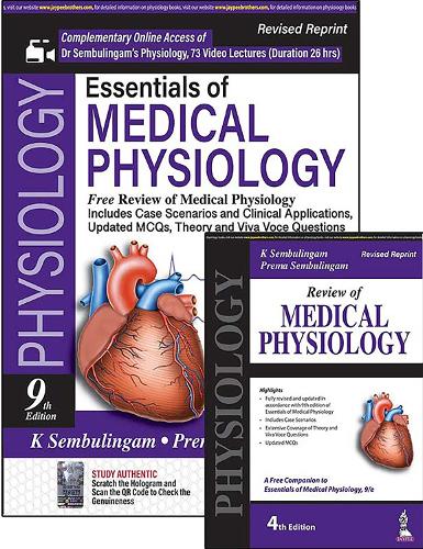 Paper book «Essentials of Medical Physiology: With Free Review of Medical Physiology», authors K Sembulingam, Prema Sembulingam - фото №1