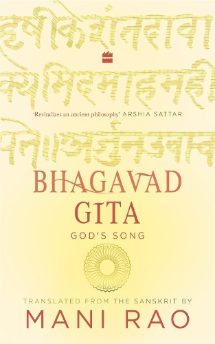 Бумажная книга «Bhagavad Gita: God's Song», автор Мани Рао - фото №1