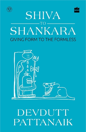 Бумажная книга «Shiva to Shankara: Giving Form to the Formless», автор Девдутт Паттанаик - фото №1