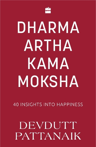 Бумажная книга «Dharma Artha Kama Moksha», автор Девдутт Паттанаик - фото №1