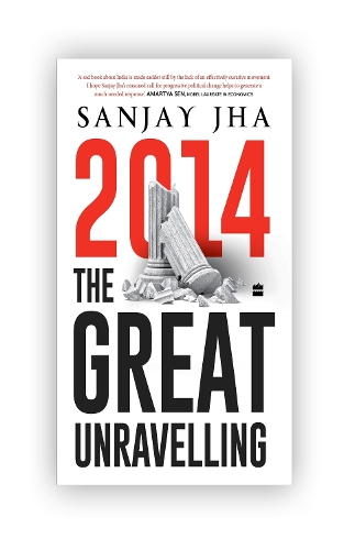 Паперова книга «2014: The Great Unravelling», автор Санджай Джа - фото №1