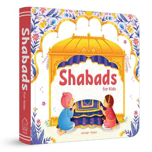Паперова книга «Shabads For Kids», автор Вондер Гаус Букс - фото №1