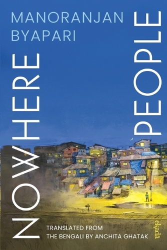Бумажная книга «Nowhere People», автор Маноранджан Бьяпари - фото №1