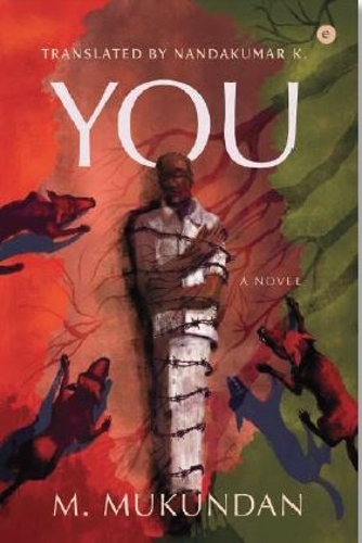 Бумажная книга «You: A Novel», автор М. Мукундан - фото №1