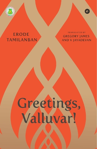 Бумажная книга «Greetings, Valluvar!», автор Грегори Джеймс - фото №1