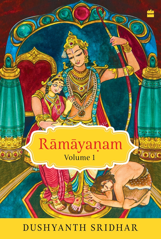 Паперова книга «Ramayanam», автор Шрідхар Душьянт - фото №1