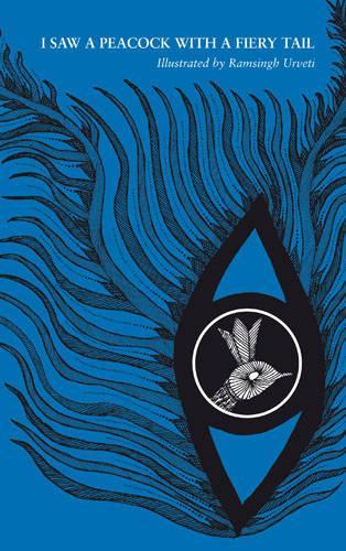 Бумажная книга «I Saw a Peacock with a Fiery Tail», автор Рамсингх Урвети - фото №1
