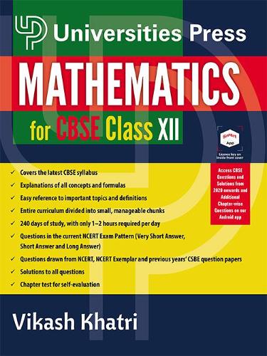 Бумажная книга «Mathematics for CBSE Class XII», автор Викаш Хатри - фото №1