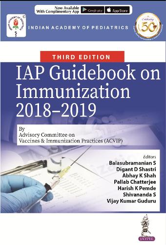 Паперова книга «IAP Guidebook on Immunization 2018-2019», авторів Абхай К Шах, Баласубраманіан С, Діганта Д. Шастрі, Харіш К. Пемде, Паллаб Чаттерджі, Шивананда С, Віджай Кумар Гудуру - фото №1