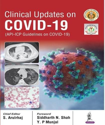 Бумажная книга «Clinical Updates on COVID-19», автор С. Арулрхадж - фото №1