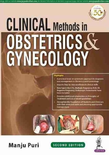 Бумажная книга «Clinical Methods in Obstetrics & Gynecology», автор Манджу Пури - фото №1