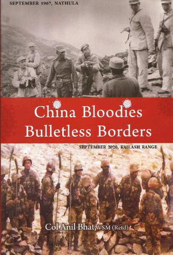 Бумажная книга «China Bloodies Bulletless Borders», автор Анил Бхат - фото №1