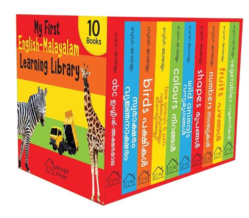 Paper book «My First English: Learning Library», author Wonder House Books - фото №1