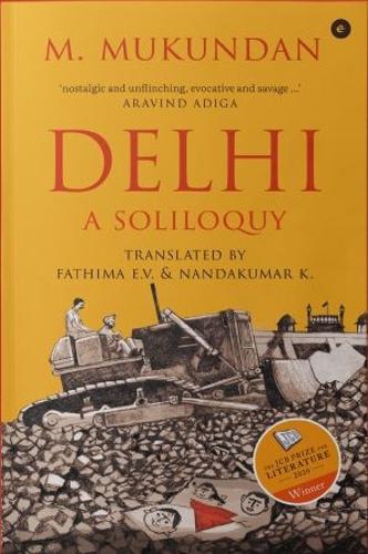 Бумажная книга «Delhi: A Soliloquy», автор М. Мукундан - фото №1