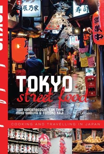  «TOKYO STREET FOOD                     PB» - фото №1