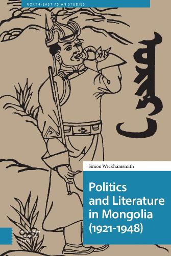 Паперова книга «Politics and Literature in Mongolia (1921-1948)», автор Саймон Вікхамсміт - фото №1