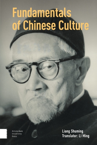 Бумажная книга «Fundamentals of Chinese Culture», автор Лян Шуминг - фото №1