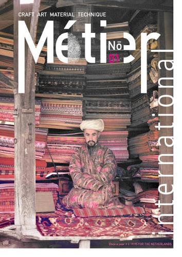 Бумажная книга «Metier International 2019», автор Лоннеке Букенхольдт - фото №1