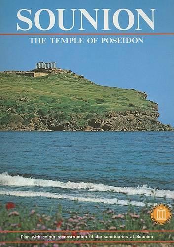 Паперова книга «Sounion», автор Аргіро Б. Татакі - фото №1