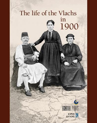 Бумажная книга «The Life of the Vlachs in 1900 (English language edition)», автор Астериос И. Кукудис - фото №1