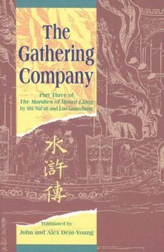 Бумажная книга «The Gathering Company: Part Three of The Marshes of Mount Liang», авторов Ло Гуаньчжун, Най'ан Ши - фото №1
