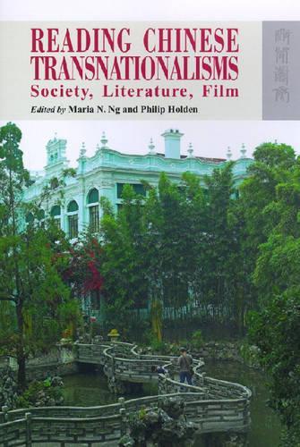 Паперова книга «Reading Chinese Transnationalisms – Society, Literature, Film», авторів Марія Нг, Філіп Холден - фото №1